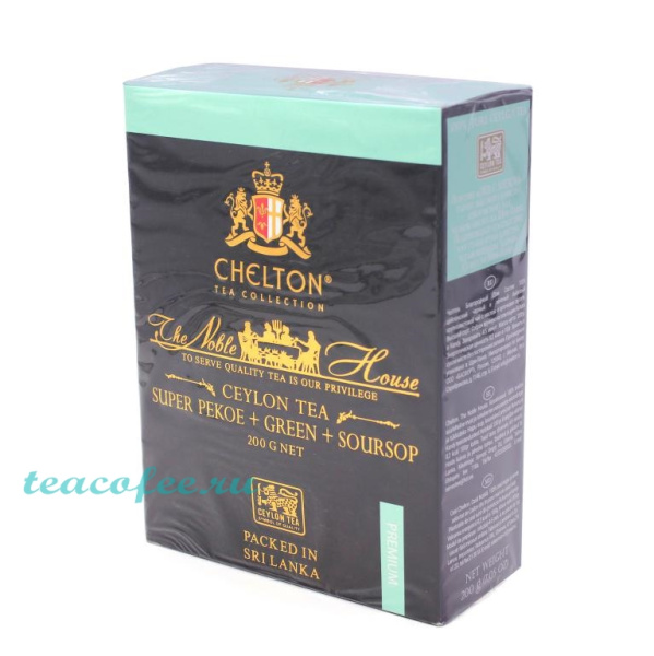 Чай Chelton The Noble House Super Pekoe +Green+Soursop 200 гр. в магазине ТеаКофее Чай Chelton The Noble House Super Pekoe +Green+Soursop 200 гр. в магазине ТеаКофее, фото