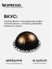 Кофе в капсулах Nespresso Vertuo Double Espresso Scuro, 2x10 шт 