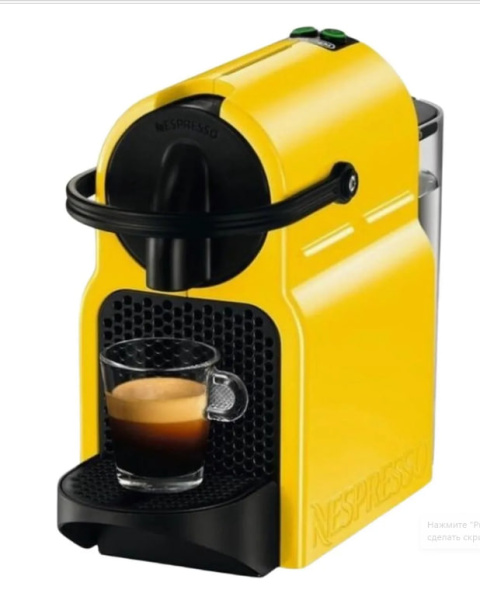 Капсульная кофемашина Nespresso Delonghi EN 80.B Inissia (желтая) в магазине ТеаКофее, фото