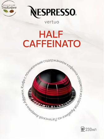 Кофе в капсулах Nespresso Vertuo Half Caffeinato, 2x10 шт 