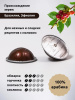 Кофе в капсулах Nespresso Vertuo Bianco Piccolo, 10 шт. 40 мл. 
