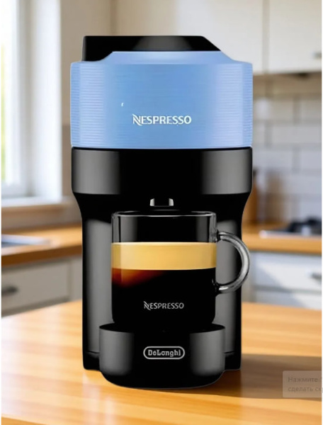Капсульная кофемашина Nespresso Vertuo Pop, GDV2-EU-BL-NE, blue-black в магазине ТеаКофее, фото
