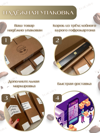 Кофе в капсулах Nespresso Brazil Organic 10 капсул 