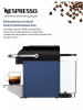 Кофемашина капсульная Nespresso Pixie D62-EU3-BL-NE Dark Blue 