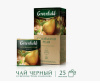 Чай Greenfield Gourmand Pear 25 пакетиков