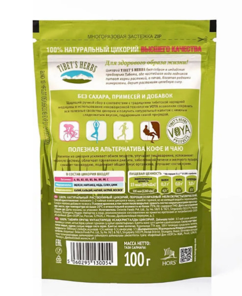Цикорий Tibet`s Herbs 100 гр. в магазине ТеаКофее, фото