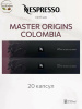 Кофе в капсулах Nespresso Vertuo Colombia, 2x10 шт