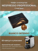 Кофе в капсулах Nespresso Professional Bianco Intenso, 50 шт