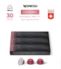 Кофе в капсулах Nespresso Vertuo Colombia, 3 тубы - 30 капсул