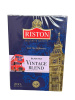 Чай Riston Vintage Blend черный 200 гр.