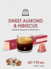 Кофе в капсулах Nespresso Sweet Almond & Hibiscus​ 10 капсул