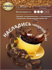 Кофе растворимый Московская кофейня на паяхъ Суаре 230 гр. (пакет) 