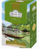 Чай Ahmad Tea Green Tea 200 гр.