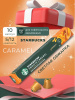 Кофе в капсулах Starbucks Smooth Caramel, 10 капсул