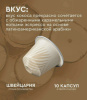 Кофе в капсулах Nespresso Coconut Vanilla Flavour Over Ice 10 капсул 