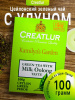 Чай Creatlur Kamiliya`s Garden Green tea With Milk Oolong 100 гр.