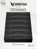Кофе в капсулах Nespresso Vertuo Stormio, 6x10 шт