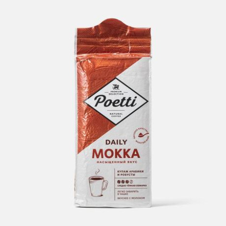 Кофе POETTI Daily Mokka молотый 250 гр.