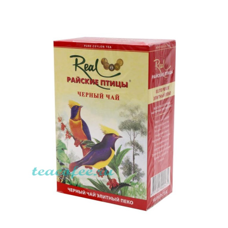 Чай Real Райские Птицы Elite Pekoe черный 250 гр. 