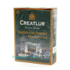 Чай Creatlur English Gun Powder - Elite Green Tea 250 гр. 