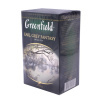 Чай Greenfield Earl Grey Fantasy 200 гр. 