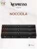 Кофе в капсулах Nespresso Nocciola 110 ml КОМПЛЕКТ  3 тубы - 30 капсул