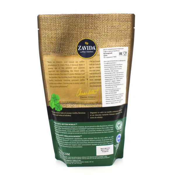 Кофе в зернах Zavida Irish Cream Coffee 340 гр. в магазине ТеаКофее, фото