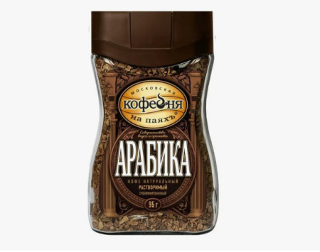 Кофе растворимый Московская кофейня на паяхъ Арабика 95 гр.  (стекло) 