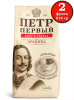 Кофе в зернах Петр Первый  816 гр.