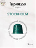 Комплект Кофе в капсулах Nespresso Stockholm Lungo 110 ml / 3 упаковки - 30 капсул 