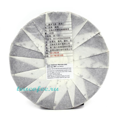 Пуэр бин ча (Фей Бин) Бабочка шу пуэр 100 гр. (2012 г.) 