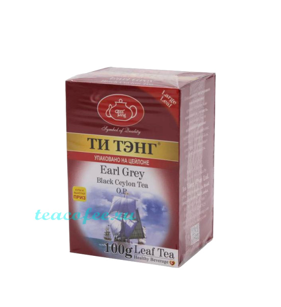 Чай Ти Тэнг Earl Grey (Бергамот) черный 100 гр. в магазине ТеаКофее Чай Ти Тэнг Earl Grey (Бергамот) черный 100 гр. в магазине ТеаКофее, фото