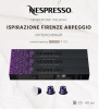 Кофе в капсулах Nespresso Arpeggio 40 ml КОМПЛЕКТ  3 тубы - 30 капсул