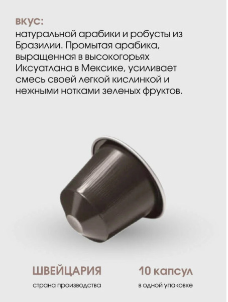 Комплект Кофе в капсулах Nespresso Roma 8/13 40 ml - 5 упаковок - 50 капсул в магазине ТеаКофее, фото