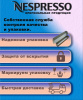 Кофе в капсулах Nespresso Vertuo, бленд Costa Rica, 150 ml, 10 капсул 
