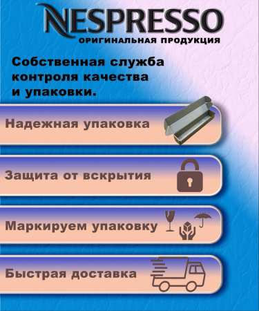 Кофе в капсулах Nespresso Vertuo, бленд Costa Rica, 150 ml, 10 капсул 