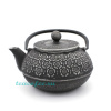 Чайник чугунный с ситом Кенжу 900 мл. (серебро) 