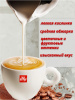 Кофе в зернах DALLMAYR Prodomo Crema, 1000гр 