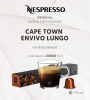Кофе в капсулах Nespresso Cape Town Envivo Lungo 10 капсул