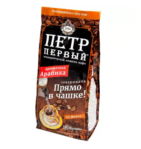 Кофе молотый Петр Великий Императорский Помол 204 гр. (пакет) в магазине ТеаКофее Кофе молотый Петр Великий Императорский Помол 204 гр. (пакет) в магазине ТеаКофее, фото