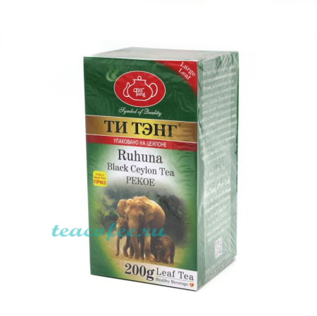 Чай Ти Тэнг Ruhuna черный 200 гр. 