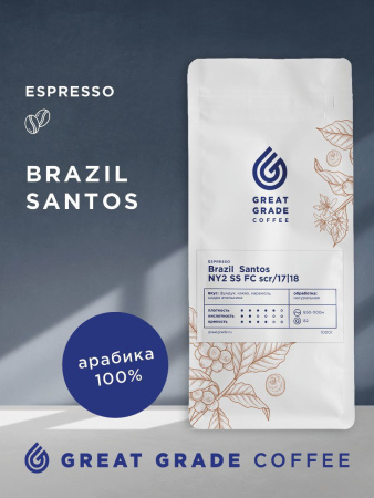 Кофе GREAT GRADE BRAZIL SANTOS зерно 1000 гр.