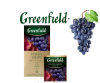 Чай Greenfield Festive Grape 25 пакетиков